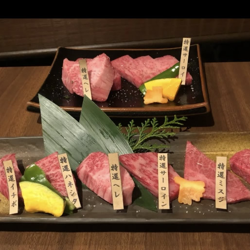 烤肉